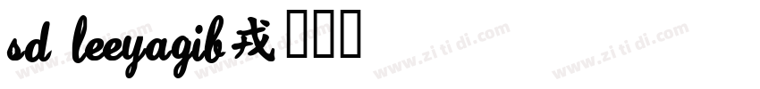 SD LeeYaGiB字体转换